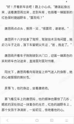 开元小游戏APP官网下载